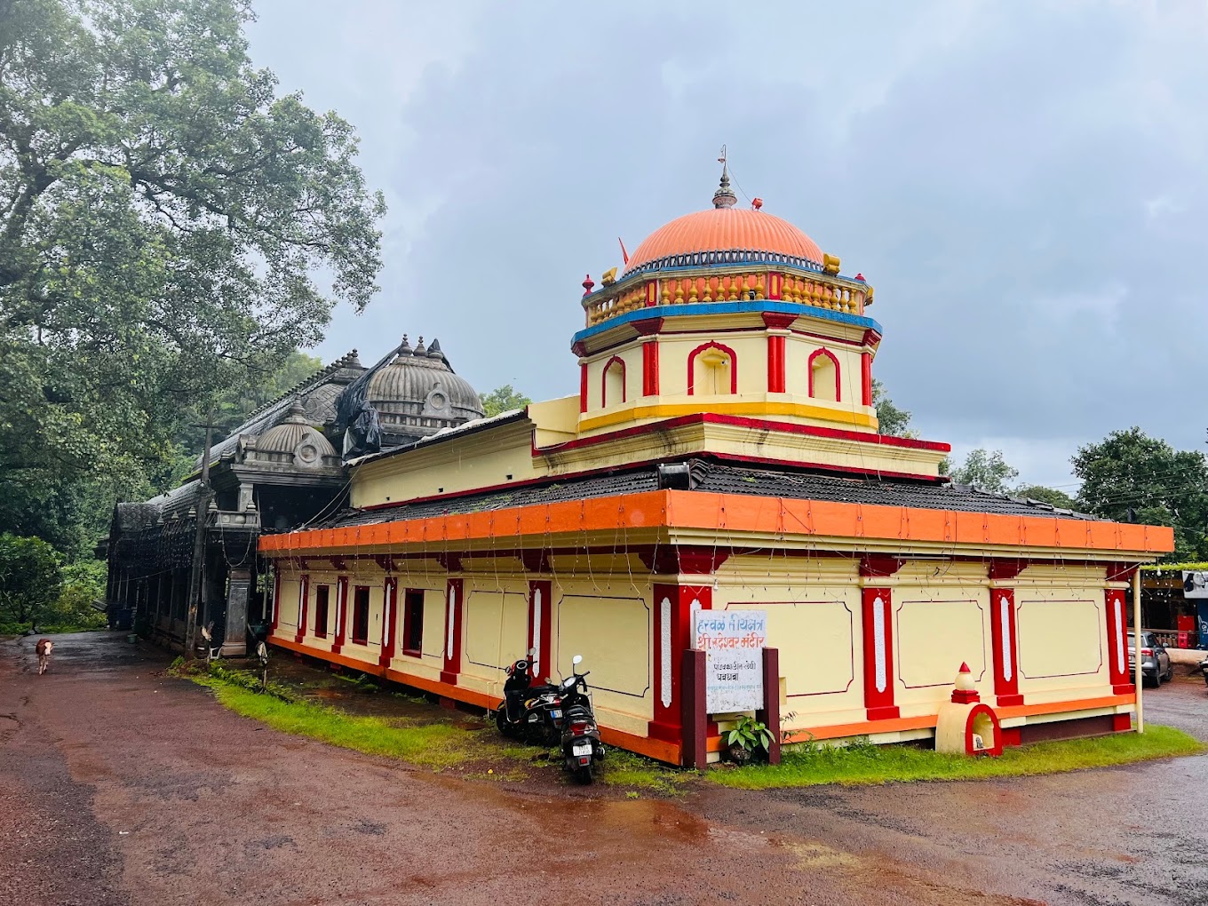 Rudreshwar Mahadev